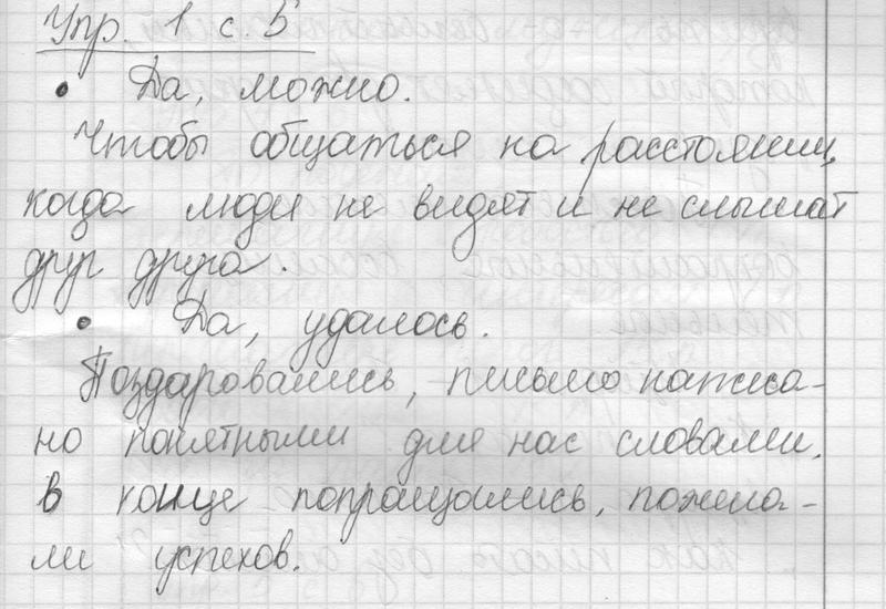 1 - решебник №1